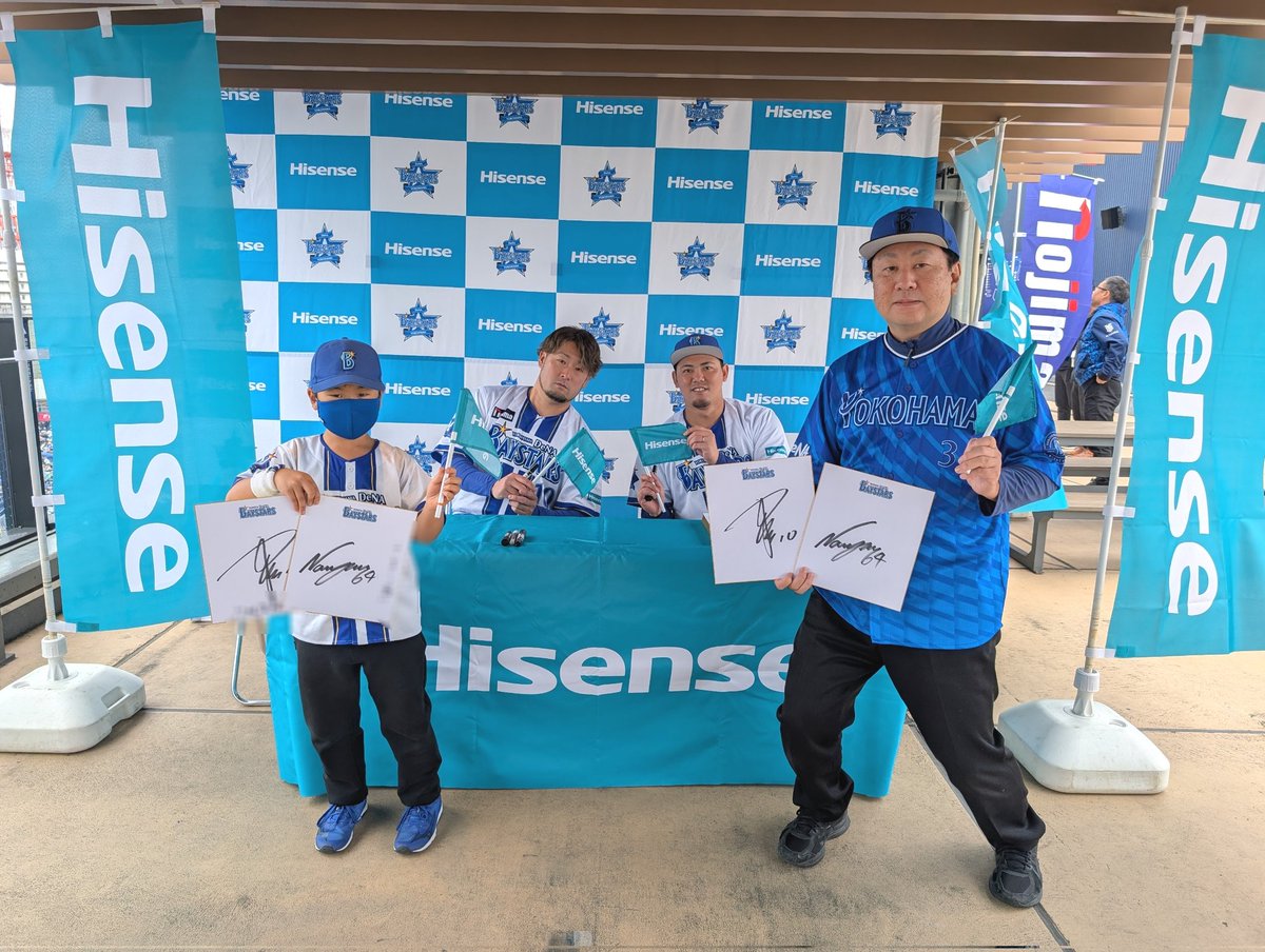 Hisense Japan (@hisense_japan) / Posts / X