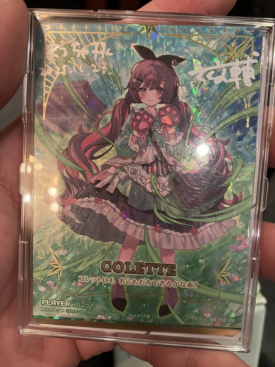 トラベラー (@TCGko) / Posts / X