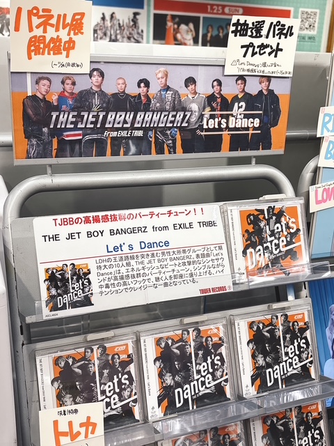 THEJETBOYBANGERZ】 NEW EP『Let's Dance』大好評発売中