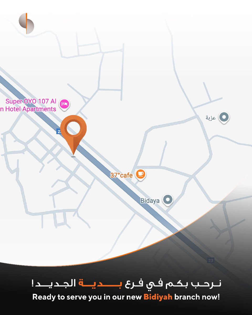 sohar_intl's tweet image. يسرّنا الإعلان عن افتتاح فرع جديد لنا في بدية، نتطلّع لاستقبالكم وتقديم أفضل الخدمات المصرفية لكم

.للاطلاع على موقع الفرع الجديد، يُرجى زيارة الرابط:

sib.om/atm-branch-loc…

We are pleased to announce the opening of our new branch in Bidiyah, we look forward to welcoming and…