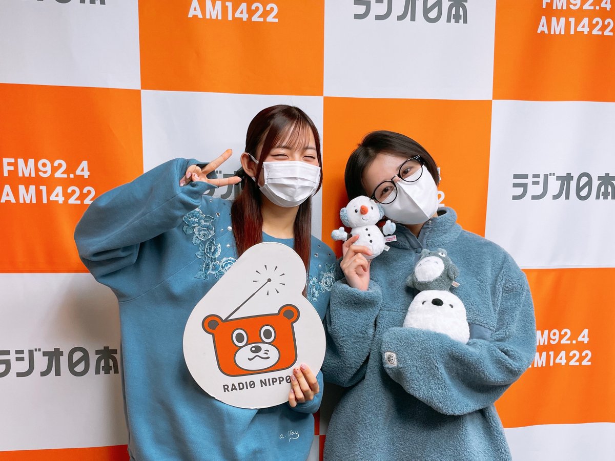 angerme1422's tweet image. 🌈まだまだファイトー👏🌈#ラジオ日本『アンジュルムステーション1422』日曜深夜0時‼️11月23日（日）今夜は #伊勢鈴蘭 さん #平山遊季 さんの2人でお送りします‼️（キャスターは平山さん‼️）#as1422 #ANGERME #アンジュルム #try1422