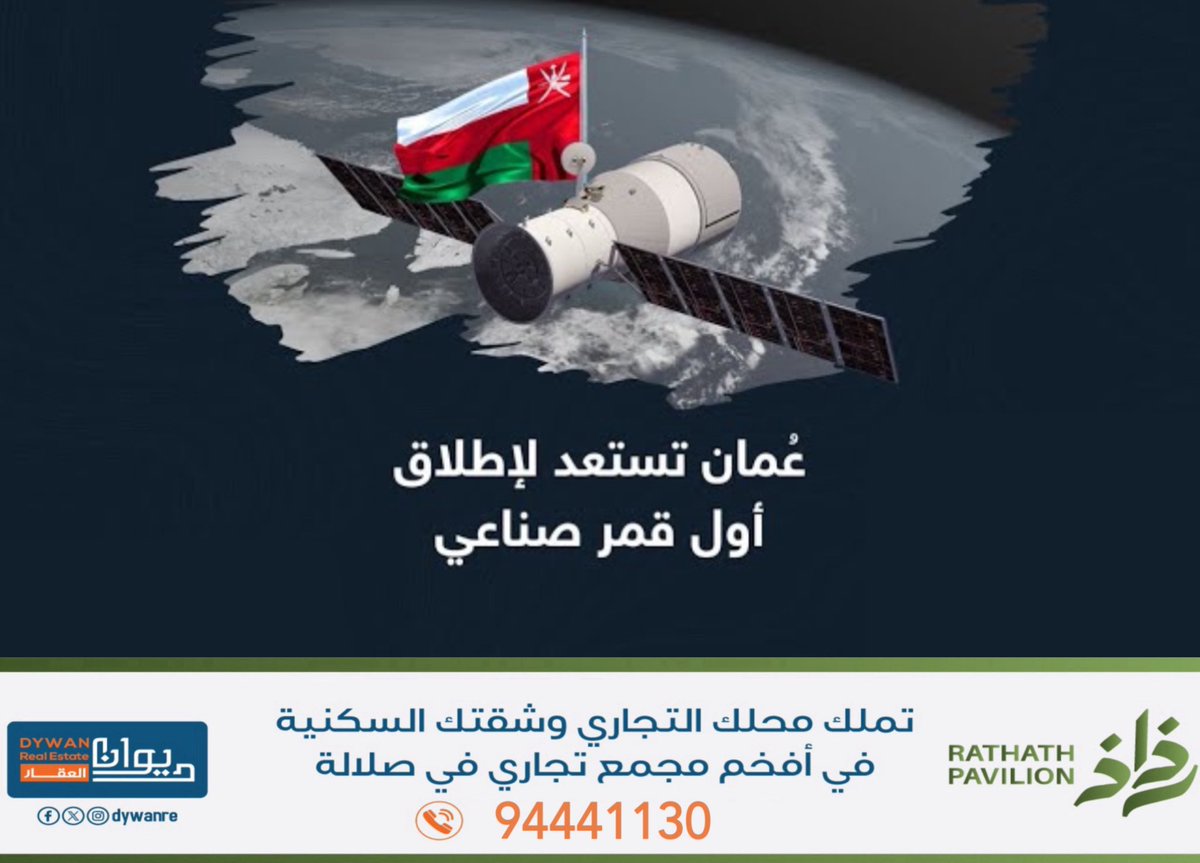 الاقتصادية tweet media
