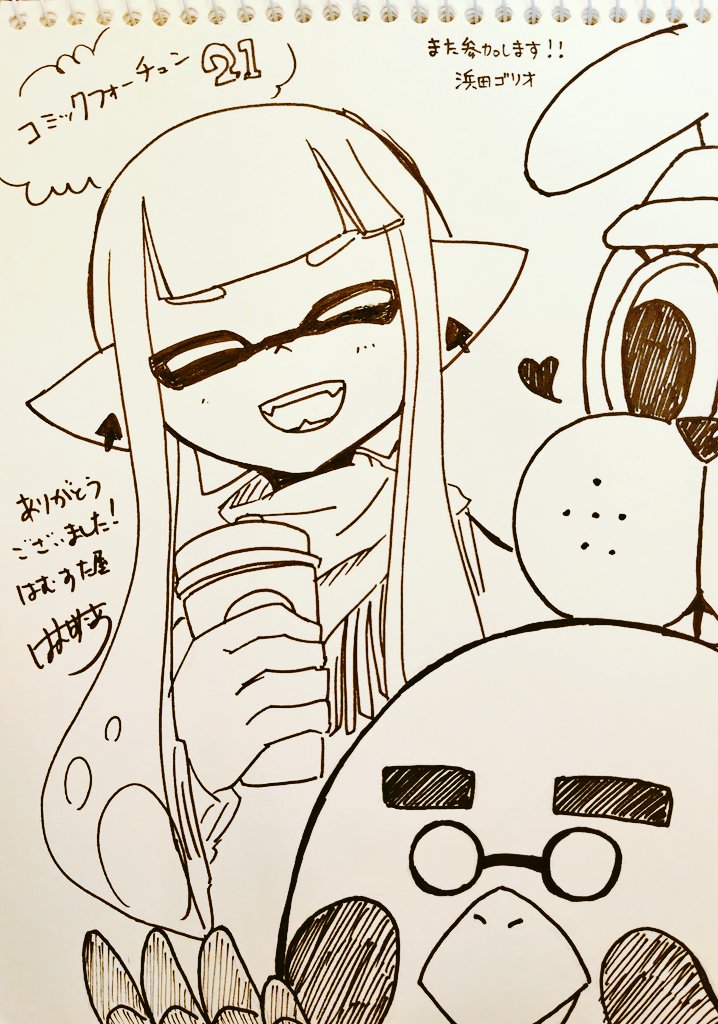 ゴリオさんとスケブ合作しました🫶💕マスター可愛い！

 #コミックフォーチュン