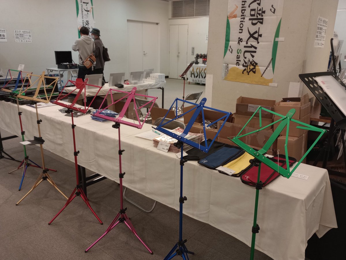 参加してます！
#オトナの吹部文化祭