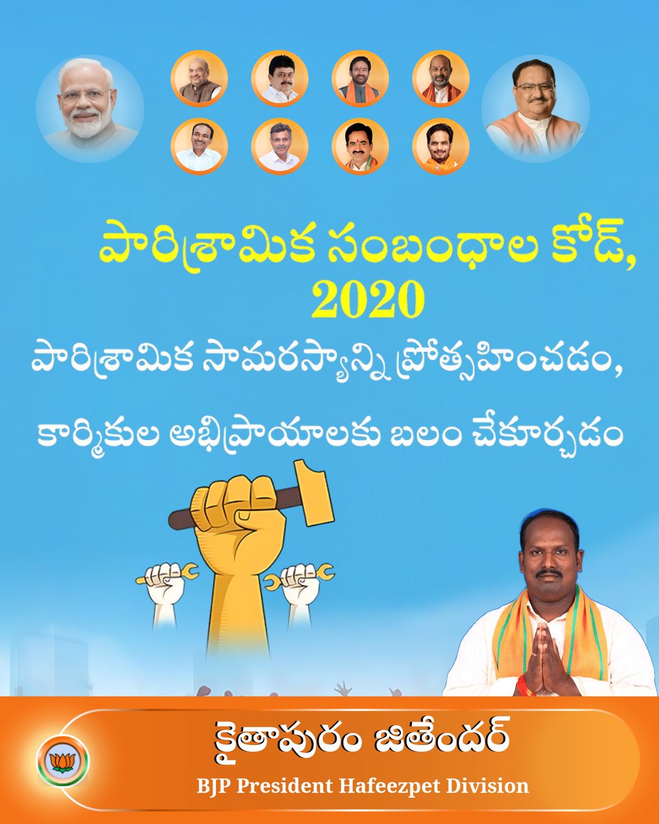 JithenderkBjym's tweet image. #BJP4ViksitBharat 
#PMNarendraModiJi