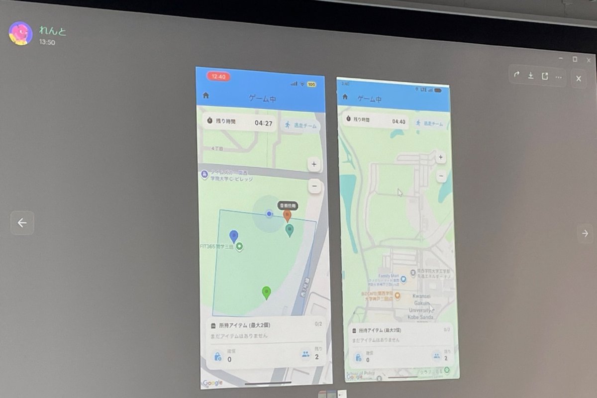 xinsuzuki's tweet image. 【#58hack】#Hackathon for students DemoDay

Team5.六甲
“鬼ごっこ”
topaz.dev/projects/a4cb4…

#Progate #ゴネンゴ #関西学院大学 #SparkBase
#イルグルム #YRGLM #インフォームシステム #THEBIGLE
#スタディスト #スーパーハムスター #RIZAPテクノロジーズ
#ハッカソン #学生エンジニア