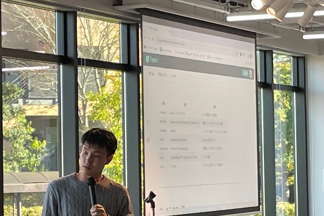 xinsuzuki's tweet image. 【#58hack】#Hackathon for students DemoDay

Team5.六甲
“鬼ごっこ”
topaz.dev/projects/a4cb4…

#Progate #ゴネンゴ #関西学院大学 #SparkBase
#イルグルム #YRGLM #インフォームシステム #THEBIGLE
#スタディスト #スーパーハムスター #RIZAPテクノロジーズ
#ハッカソン #学生エンジニア