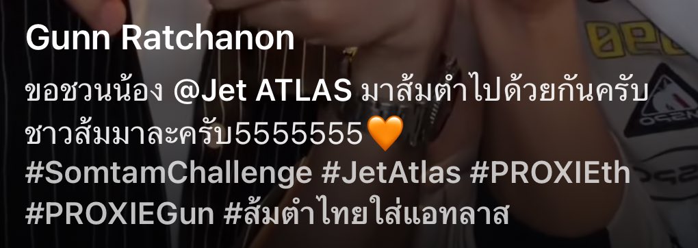 TaladTadTadd's tweet image. เอ็นดูพี่กันชวนเจ้าของเพลงมาเต้นเพลงตัวเอง55555555555555555555555 แก้งค์สะบงส้มเค้าน่ารักกันจริง ๆ 🧡

#JetATLAS #PROXIEGun 
#ATLAS_SOMTAM
#ส้มตำไทยใส่แอทลาส 
#ATLAS_th #ATLASth 
#SOMTAMCHALLENGE