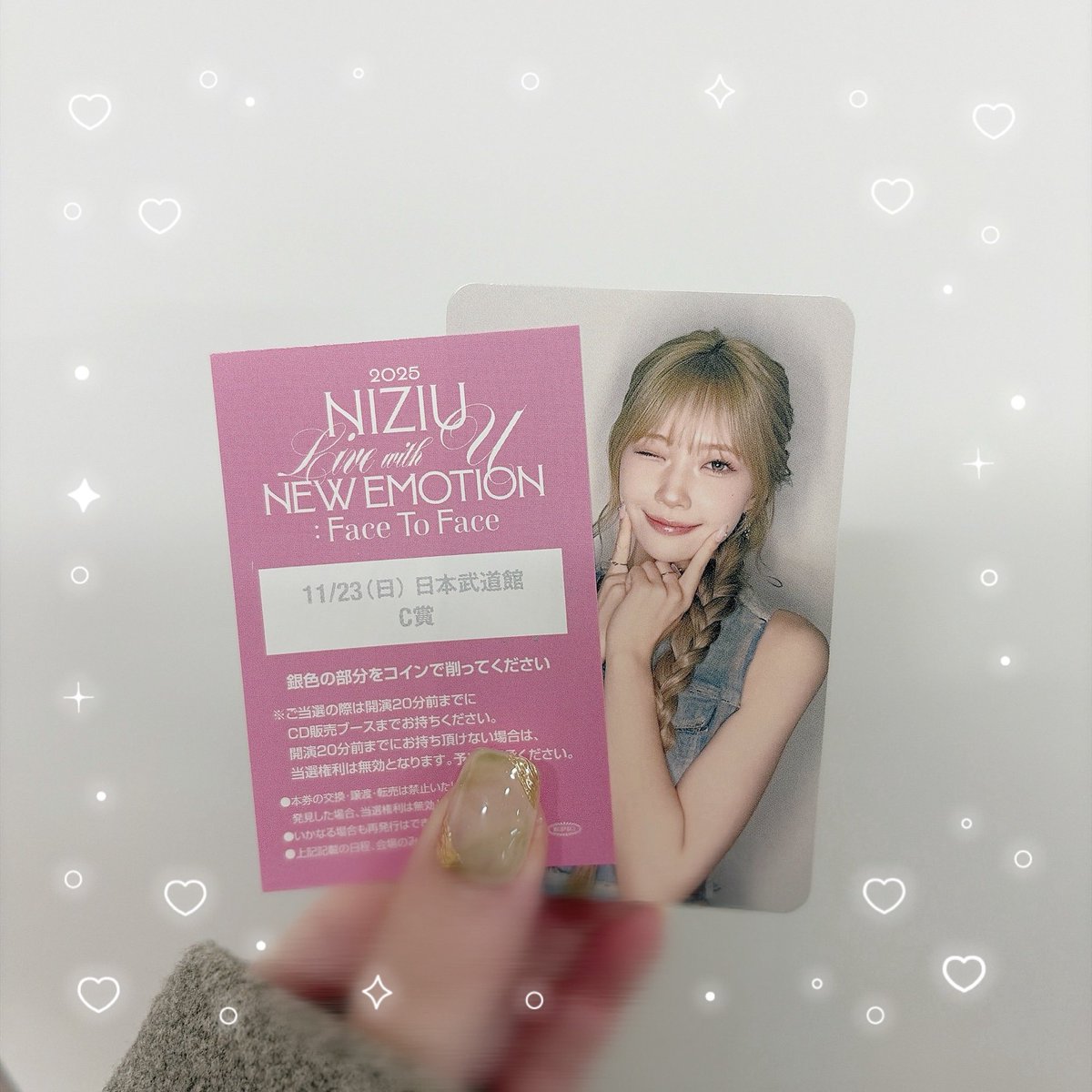 2025.11.23 ~ 時差投稿 … 🏷 この日ライブには入れなかったけど まゆ