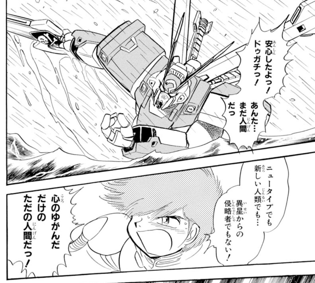 ヒロアカももうすぐ終わりかぁ......

みんなクロスボーンを読んでアニメ化の気運を高めよう