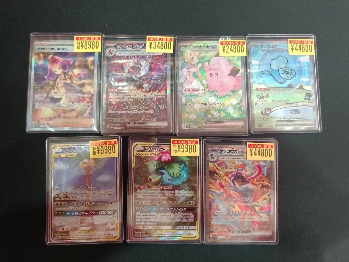 リザードン25周年　アセロラのいたずら リザードン25周年 アセロラのいたずら リザードン25周年アセロラのいたずら