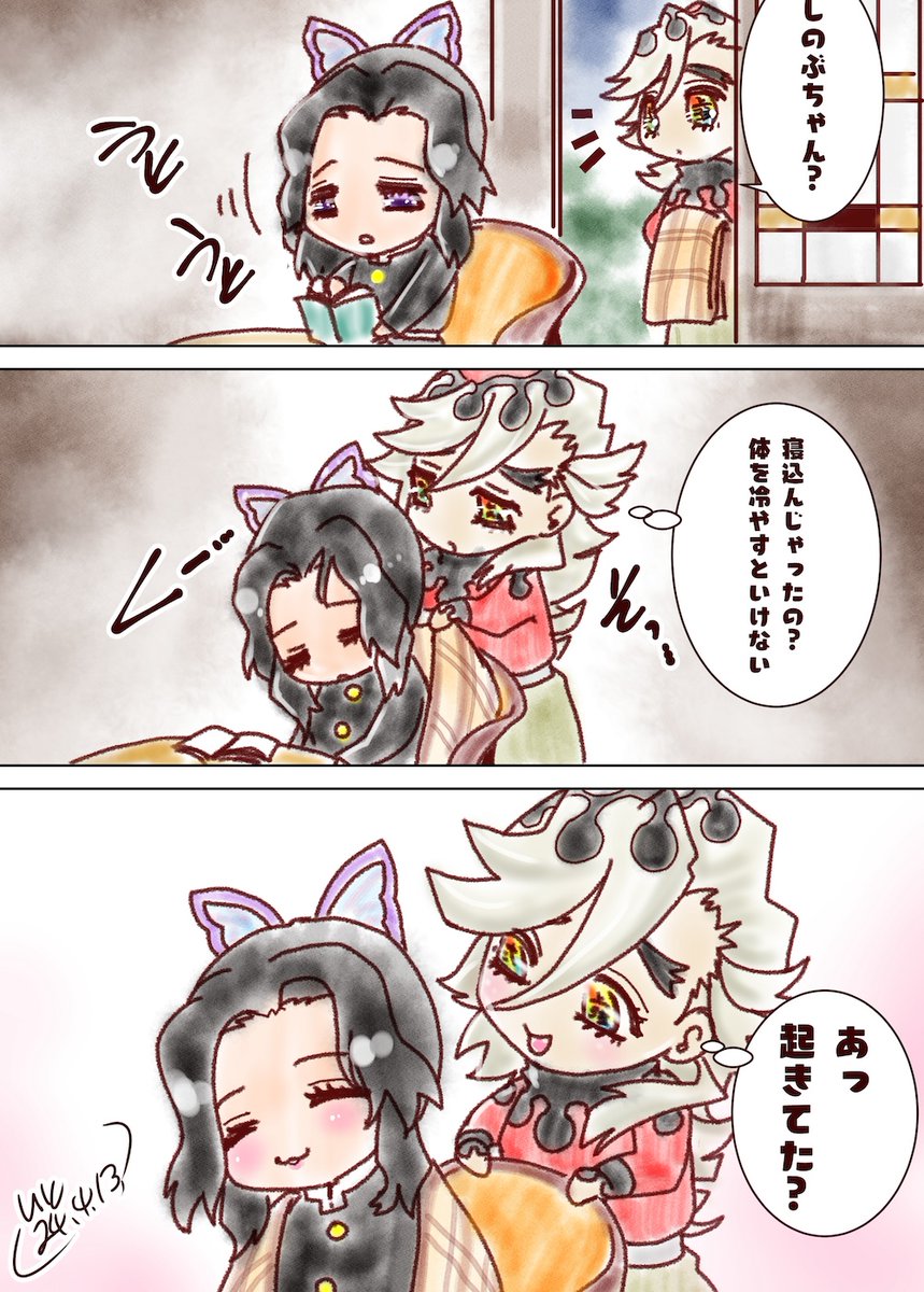 fugumori's tweet image. #童しの
ワンドロ作品再📮です

どまぴは服の上からしのちゃを吸収したので、服は自分の皮膚とか血から作っているんじゃないかというきがしますね