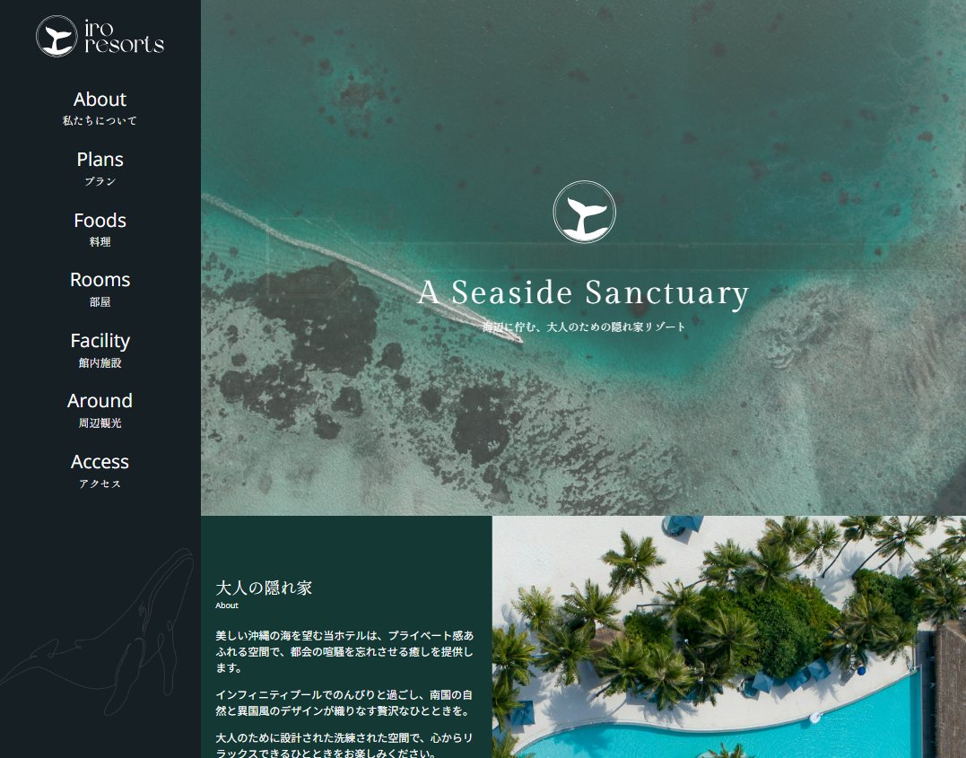 DesignAkwkn's tweet image. こちらで環境構築してみて、いつかのライブコーディング時のカンプで途中までコーディングしてみました。
#irocode のテンプレでやるのが久しぶりなので、「どうだったっけ？」となる部分はあるものの、Vite速い✨
こういうテンプレも作れるようになりたいので、応用編として講座つくってください🙏