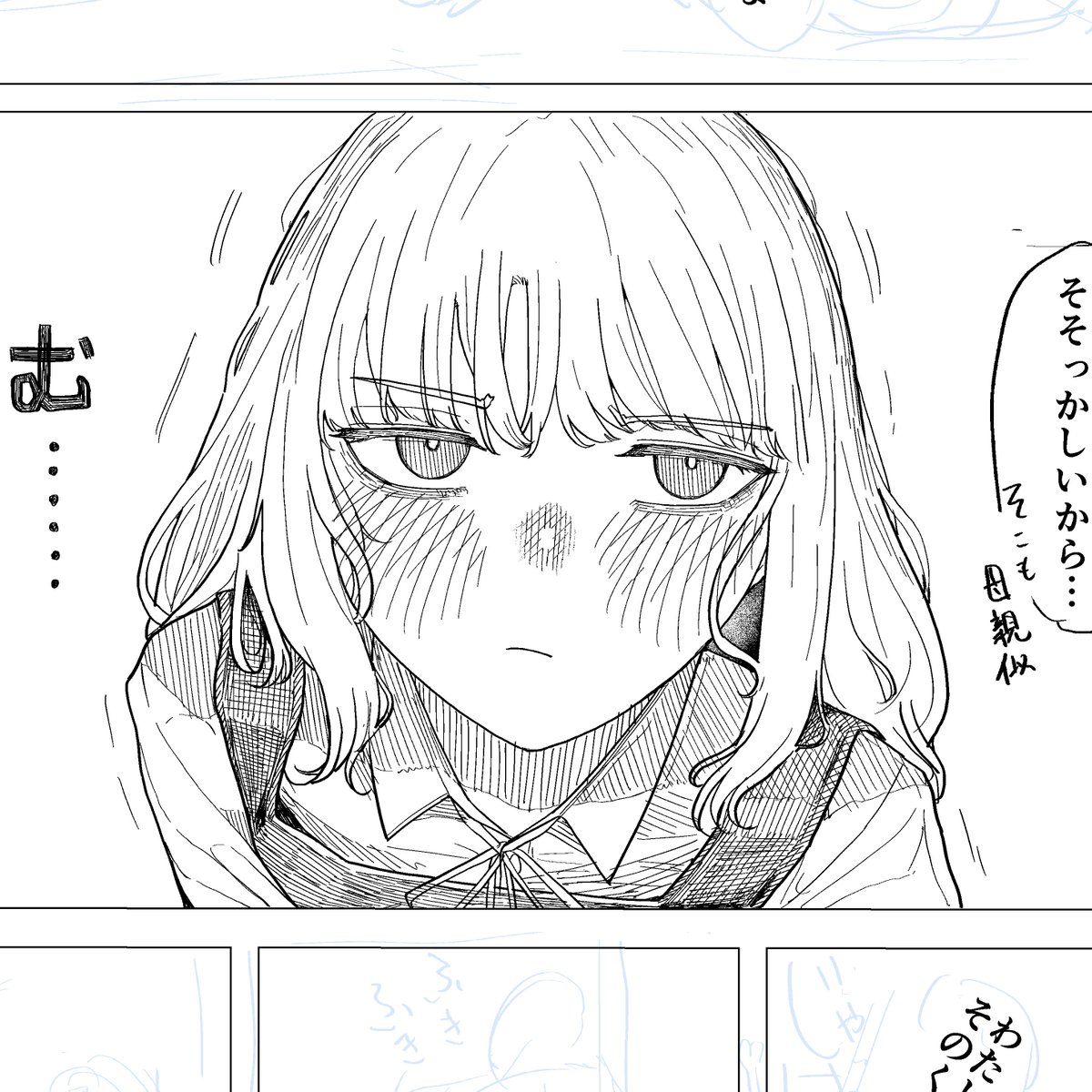 なんだこのかわいい生き物は 