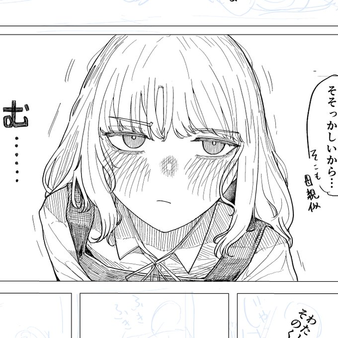 ใชใใ ใใฎใใใใ็ใ็ฉใฏ