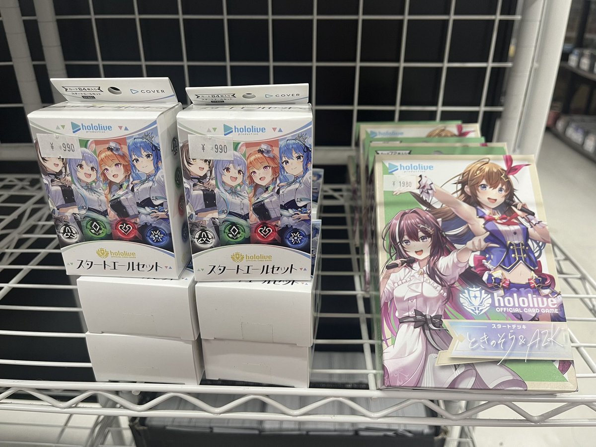 🌟販売情報🌟 #ホロカ スタートデッキ 『ときのそら&AZK i』 ¥1980