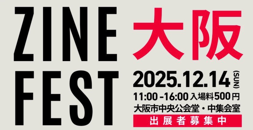 かもめ（賀茂かもめ𓅮） (@kamome728) / Posts / X