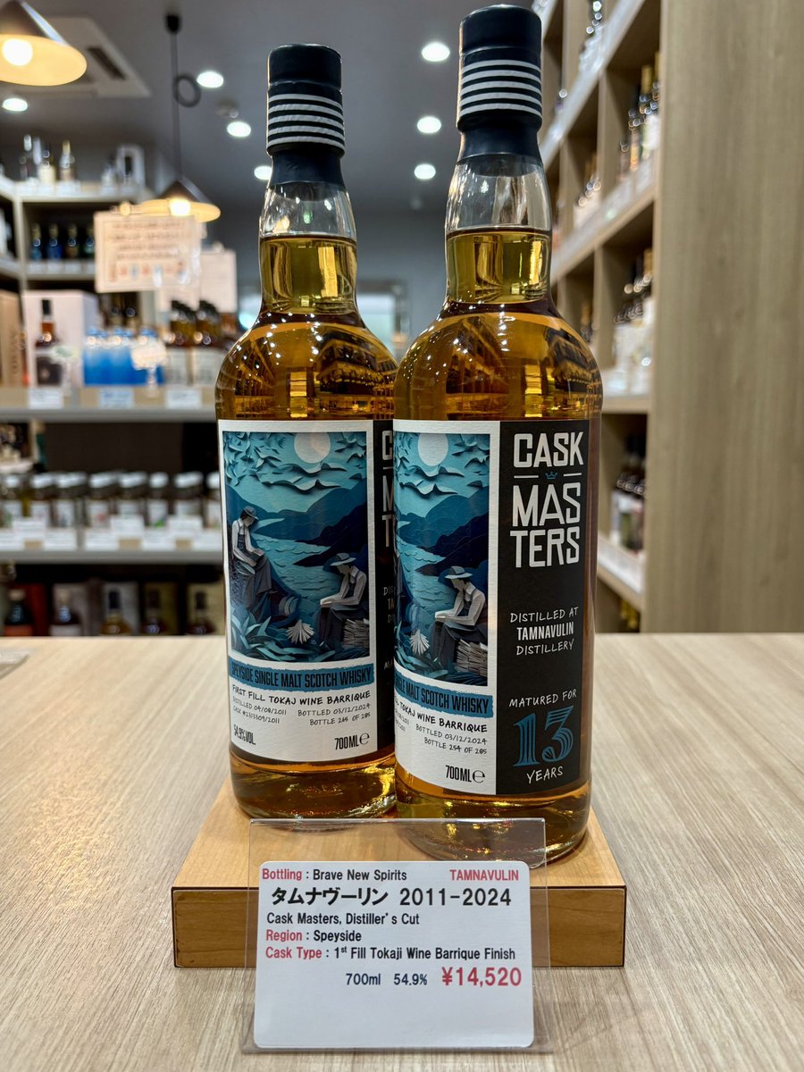 ACORN / The Whiskyplus (@thewhiskyplus) / Posts / X