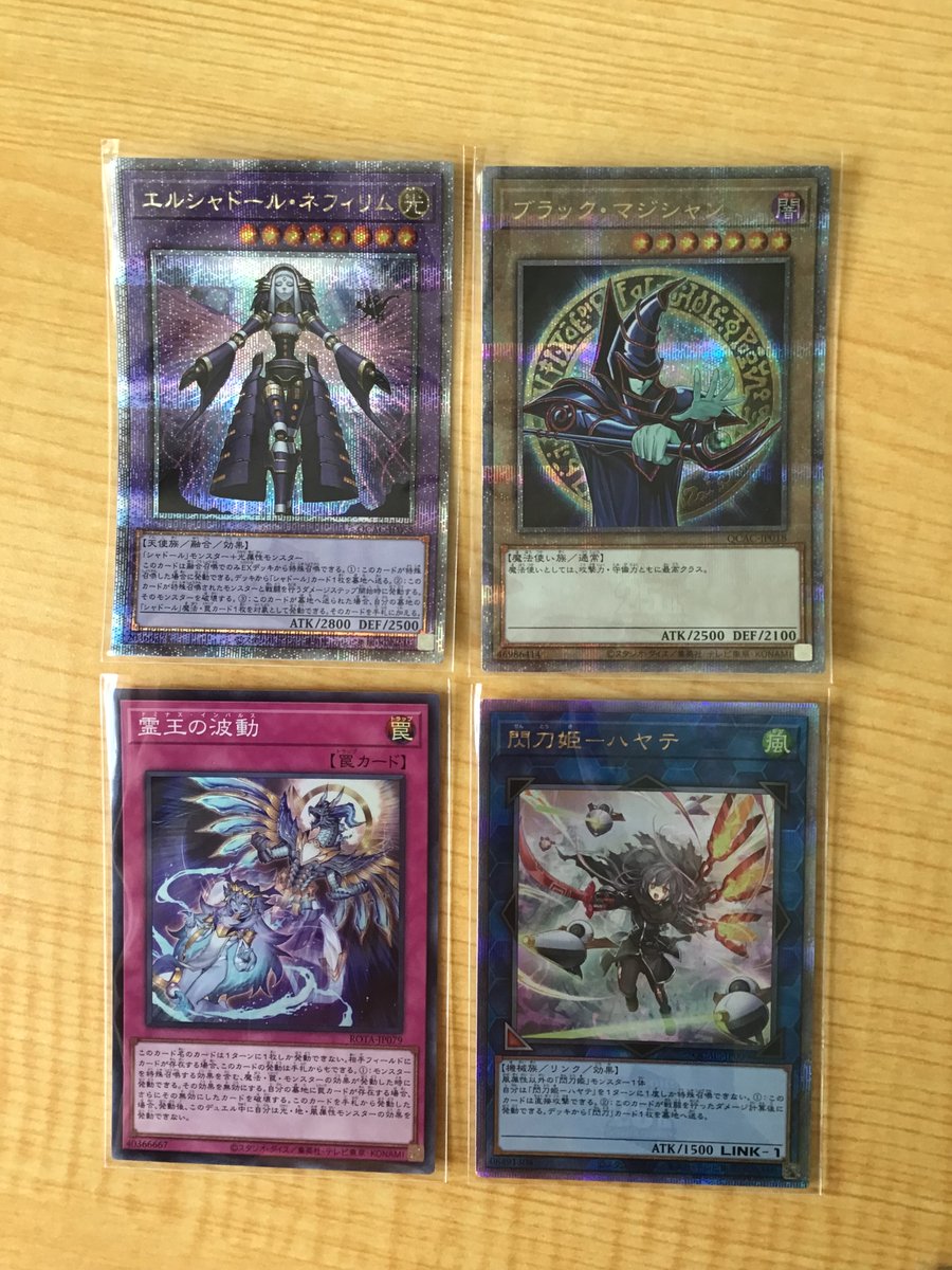 遊戯王、デュエマ、ポケカまとめ売り 遊戯王、デュエマ、ポケカまとめ売り Z/X】全体買取表更新 2/6更新