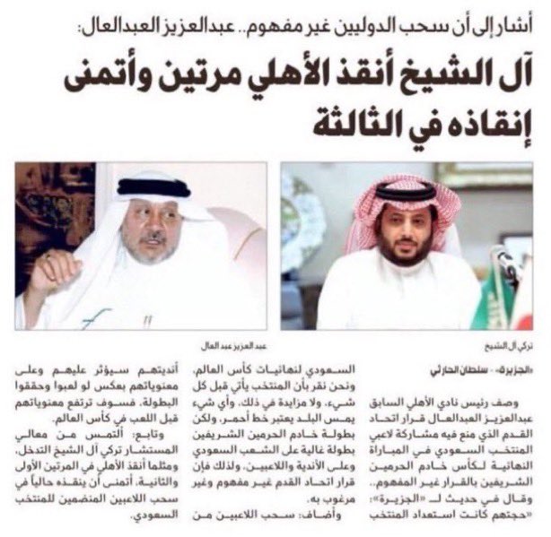 مارادونات tweet media