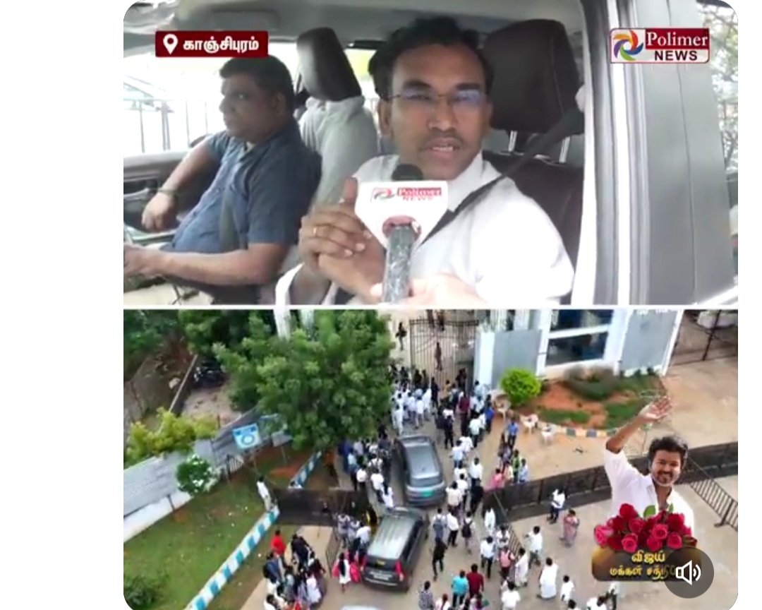 vaishnavi_cbe's tweet image. ஒரு Ex IRS அதிகாரிக்கு பத்திரிக்கையாளர்களுக்கு எவ்வாறு மதிப்பளிப்பது என்று கூட தெரியவில்லை! காரில் உட்கார்ந்தபடியே பேசுகிறார்! தவெக கட்சி ஏற்கனவே மக்கள் மத்தியில் நீர்த்துப் போய்தான் இருக்கிறது.நீர்த்துப்போன உங்களுக்கு அதெல்லாம் எப்படி தெரியப்போகிறது!! @arunrajkg