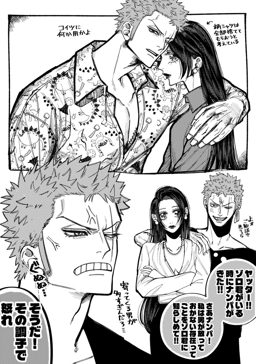 あちゃ🍩 (@achach1a) / Posts / X