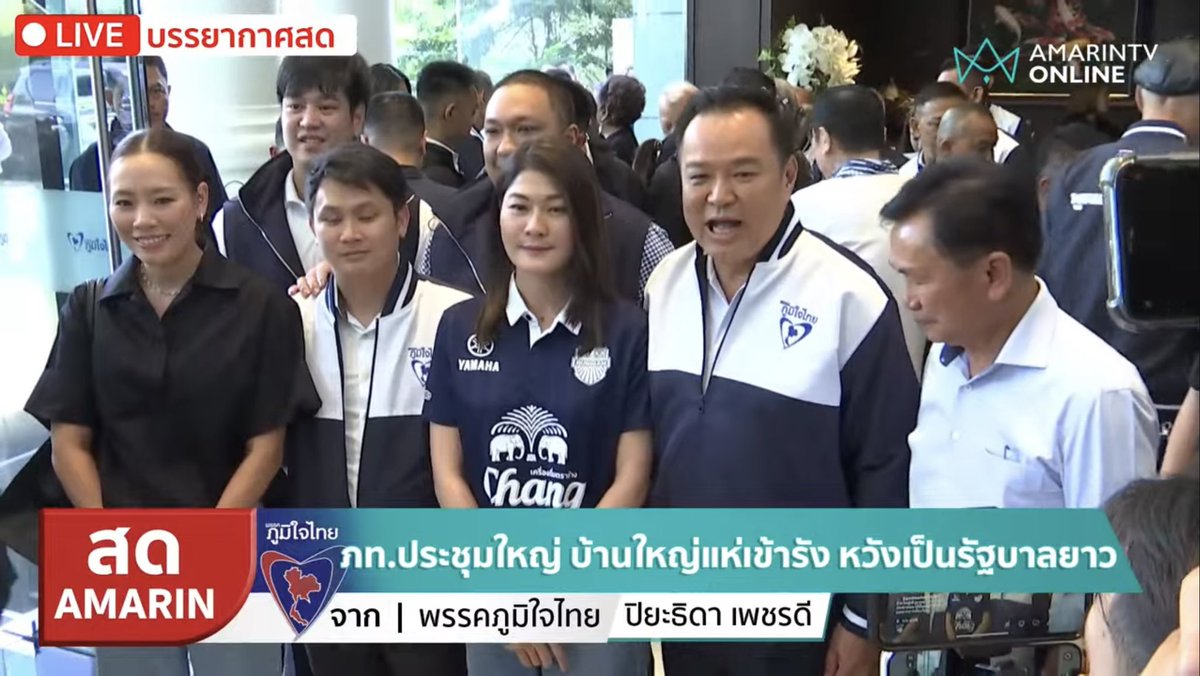 weeranan's tweet image. ‘ข้าวฟ่าง’ สรัสนันท์ อรรณพพร สส.ขอนแก่น และ ‘กานต์’ สุดารัตน์ พิทักษ์พรพัลลภ สส.อุบลฯ 2 สส.พรรคเพื่อไทย ที่มีข่าวว่า “ซบน้ำเงิน” เดินทางไปที่ทำการพรรคภูมิใจไทย พร้อมถ่ายรูปร่วมกับ ‘นายกฯ อนุทิน’ #พรรคภูมิใจไทย #พรรคเพื่อไทย