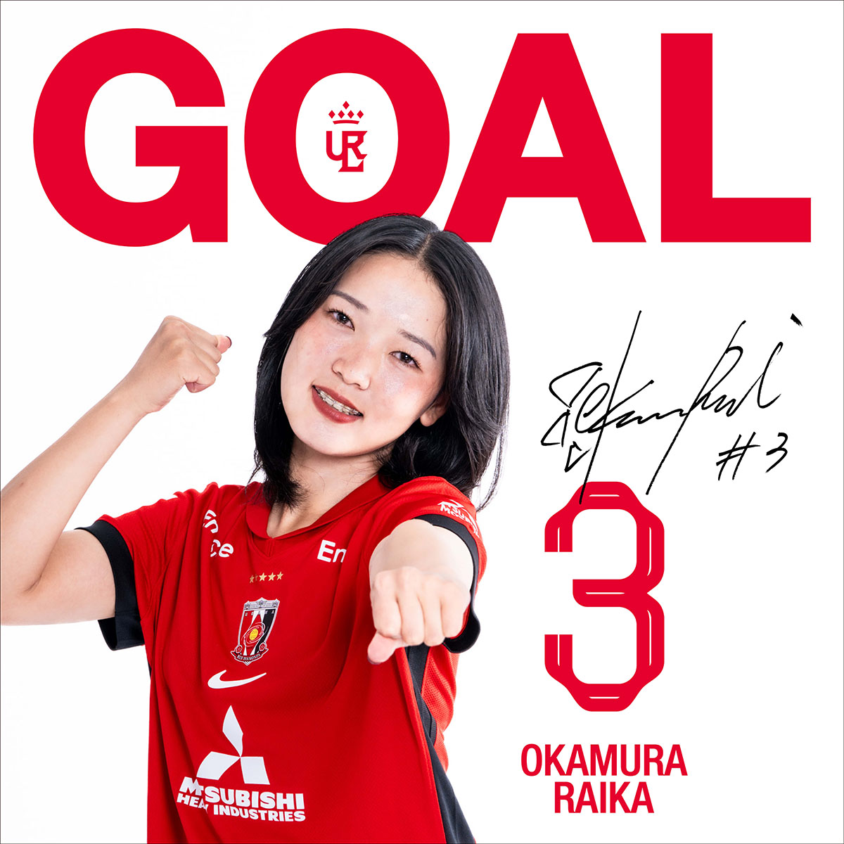 おー岡村らいか選手がゴール！！やったぁ！！ #三菱浦和レッズレディース