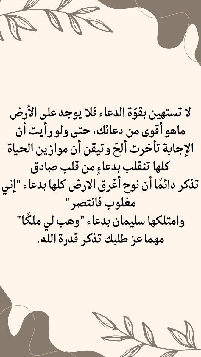 صباح الخير 🌿