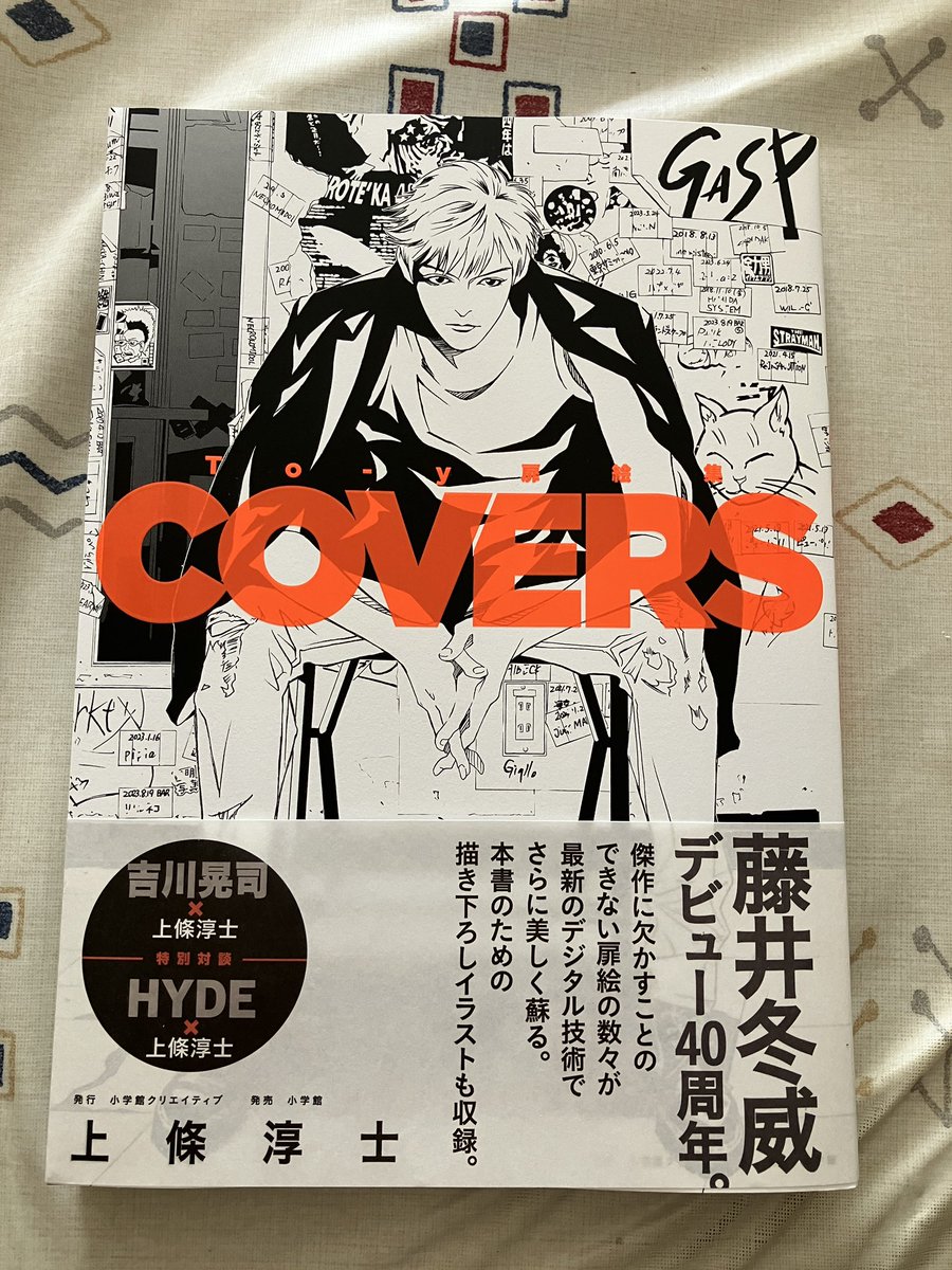 MEGUMI🌺 (@1megu3) / Posts / X