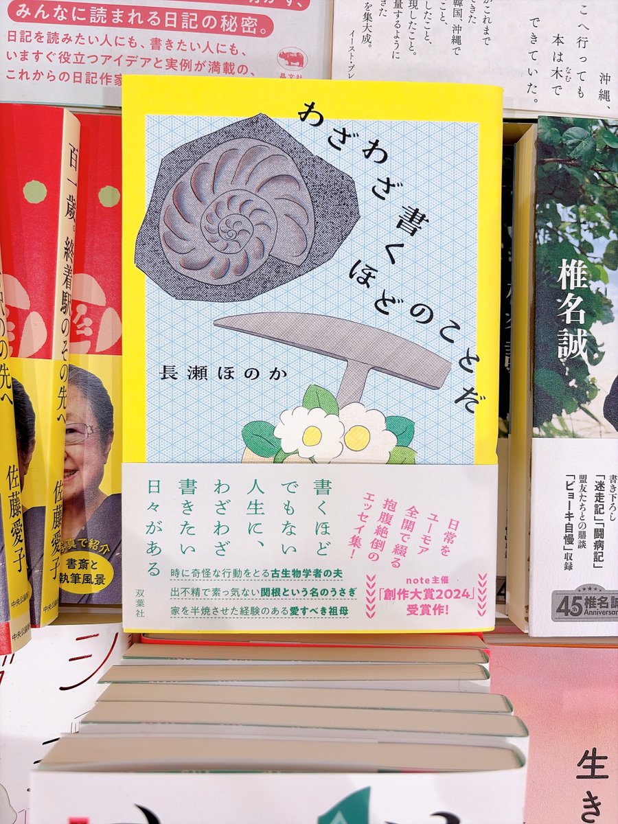 hiddengolden's tweet image. 買った！！！