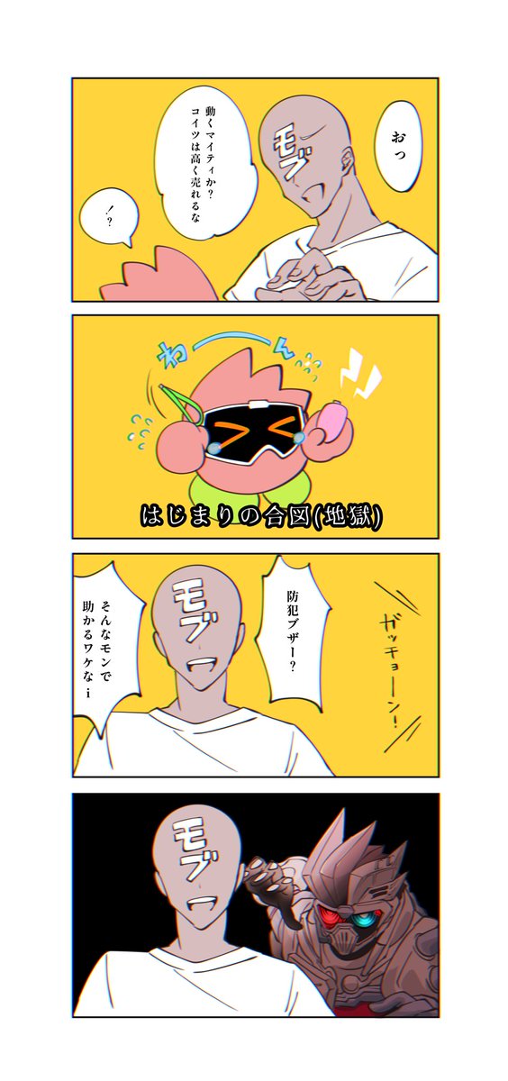 ゆずぽん。 (@yuzupon_DP) / Posts / X