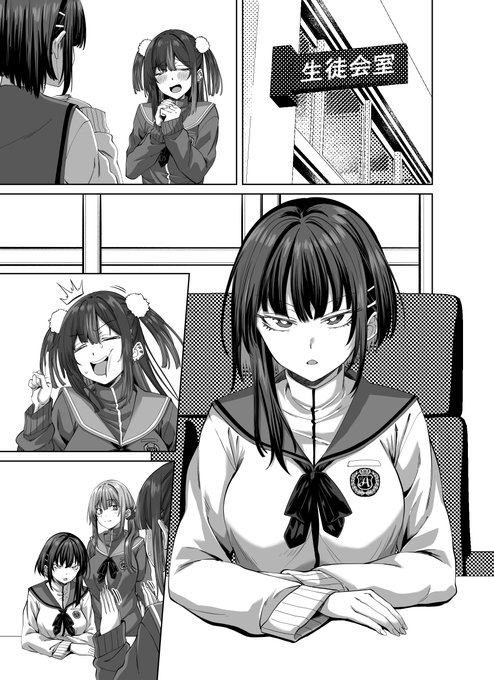 昨日やった塗り。4コマ目の頬が歪んでるのはフキダシをここに配置する予定だからなのよ(`・ω・')9 