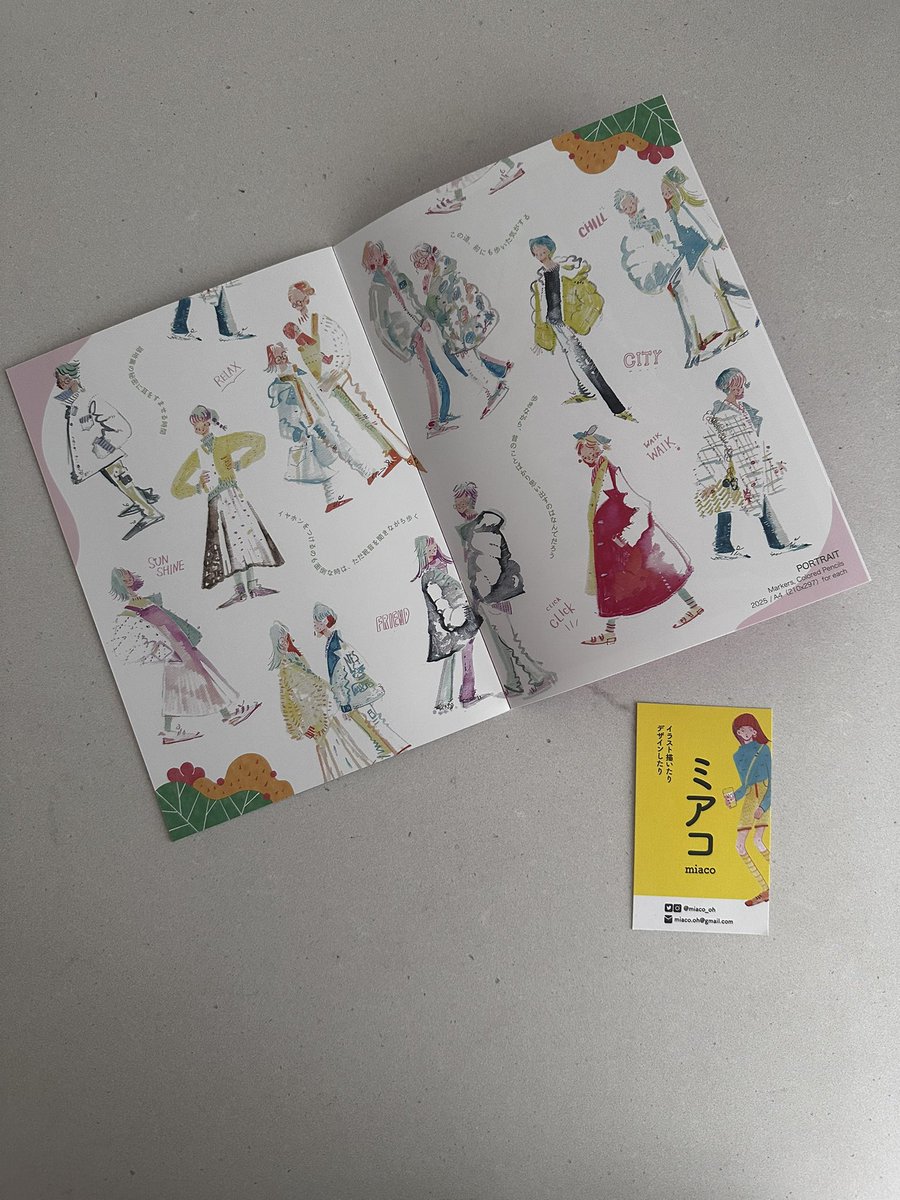 #デザフェス62リポスト

SNSをみていこうと決めていた、
ミアコさんの作品集

人物画がとくに好物で、
いつか娘を描いてもらいたい。

<a href="/designfesta/">デザインフェスタ公式</a>