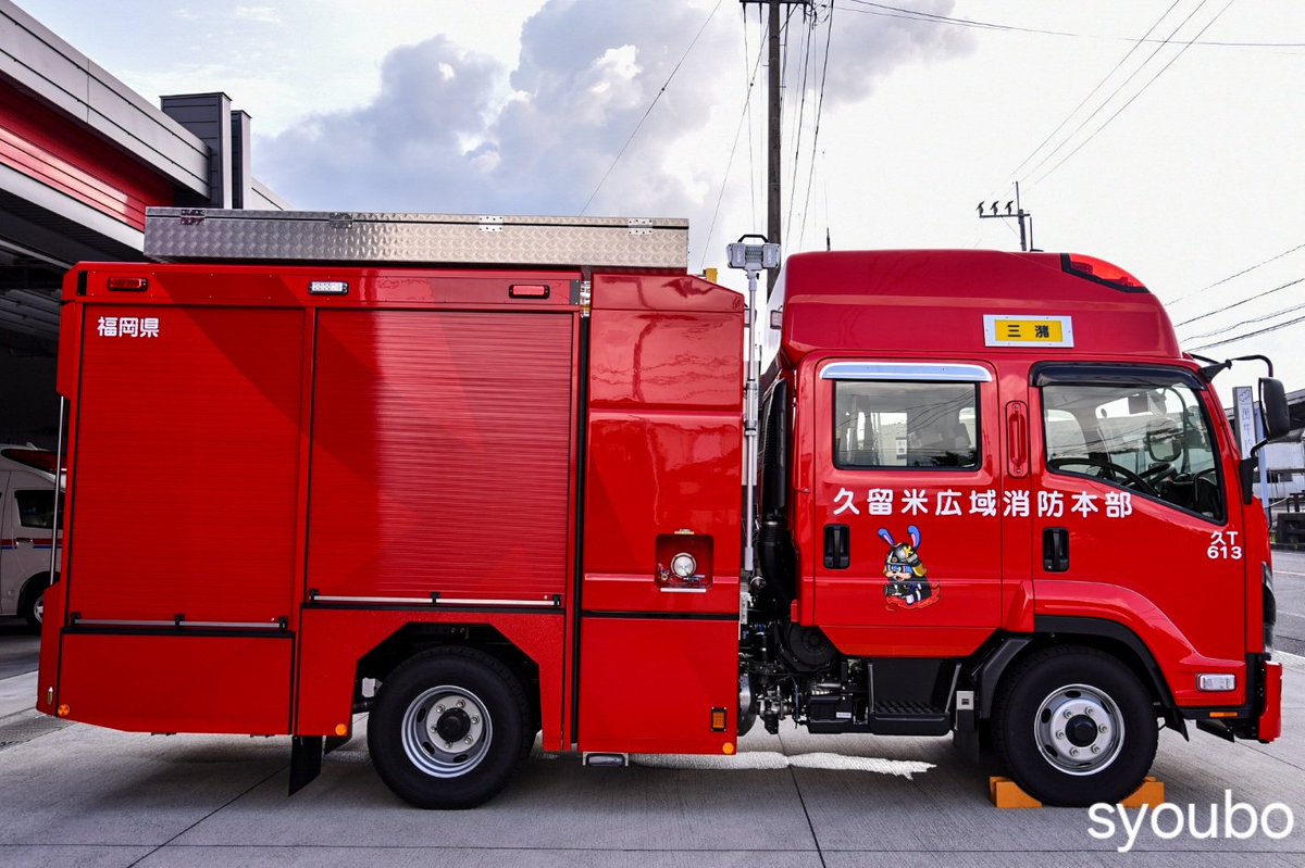 米軍車載サイレン 米軍車載サイレン