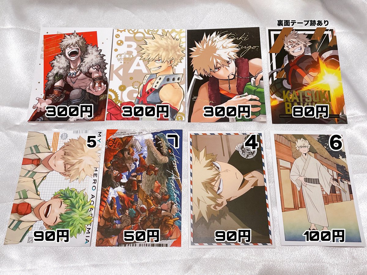 そらまめ＠取引垢 tweet media