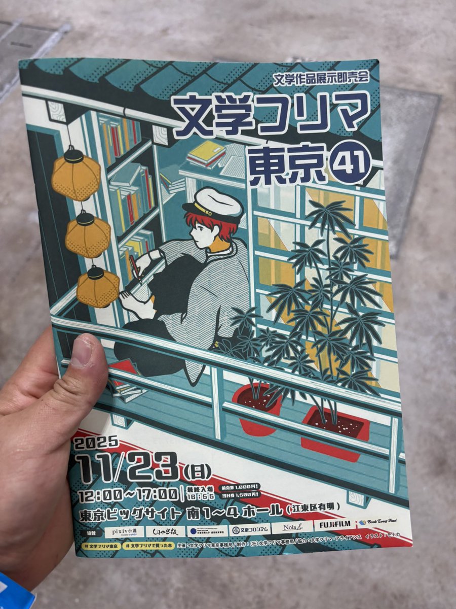 ぎわら tweet media