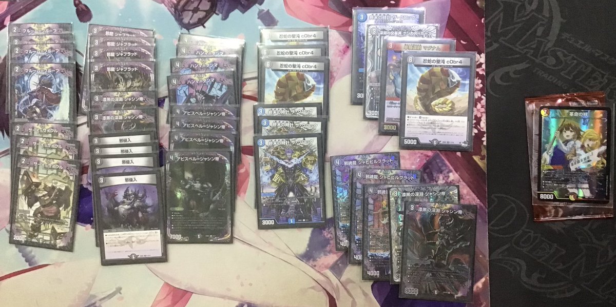 ☆大会結果☆ デュエマ 王道の秋デッキ限定戦W 参加人数6人 優勝