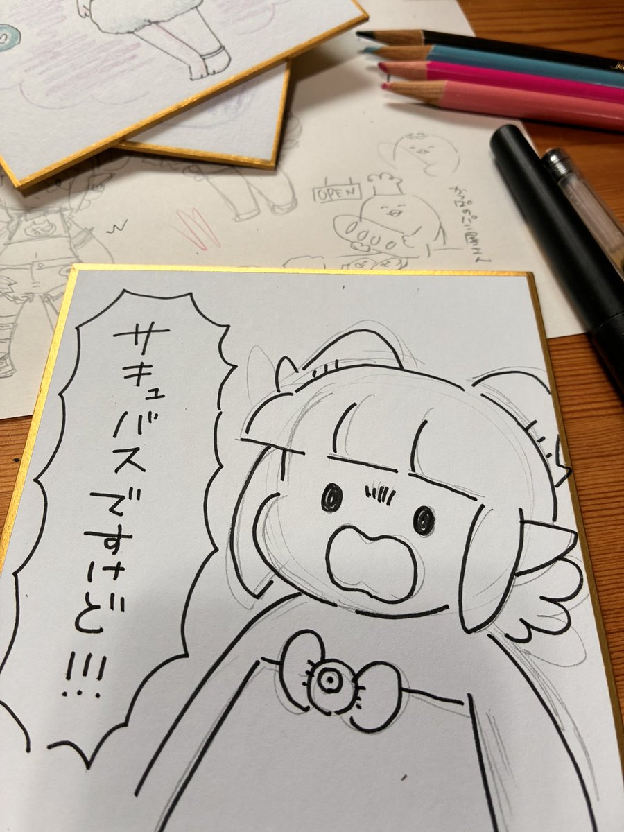 明日のコミティア、新作グッズ的な物が用意できなかったのでミニ色紙にイラストを描いてます。メロメロとか色々描くのでお手に取ってもらえたら嬉しいです😈　　#コミティア154