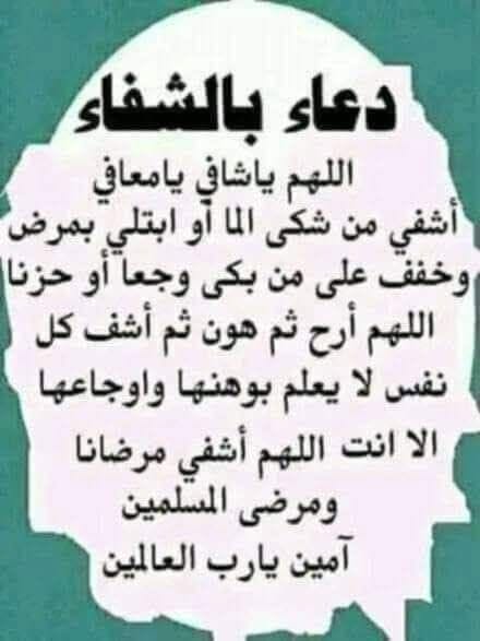 AhmedAw78745284's tweet photo. @TheGemini1978 https://t.co/0hEAZjv3s7
