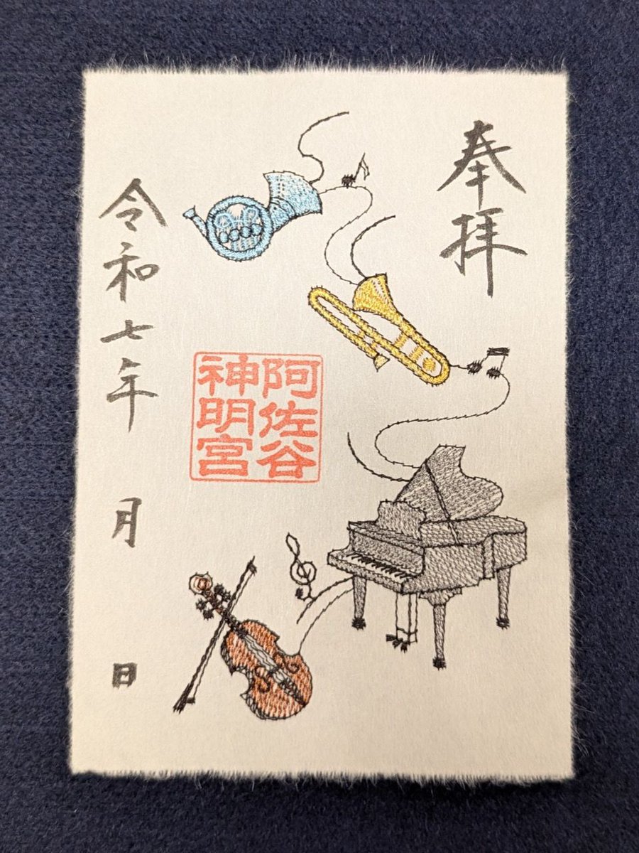 ほしこ (@h_hoshiko_) / Posts / X