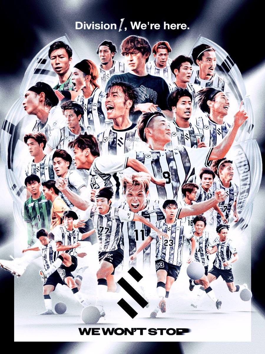 SHIBUYACITYFC's tweet image. ◥◣ 関東1部昇格決定！◥◣

𝗗𝗶𝘃𝗶𝘀𝗶𝗼𝗻 𝟭, 𝗪𝗲&apos;𝗿𝗲 𝗵𝗲𝗿𝗲.

本日のJFL(日本フットボールリーグ)の結果を受けて、関東サッカーリーグ1部への昇格が決定🏁

渋谷は、止まらない。

#SHIBUYACITYFC #WEWONTSTOP