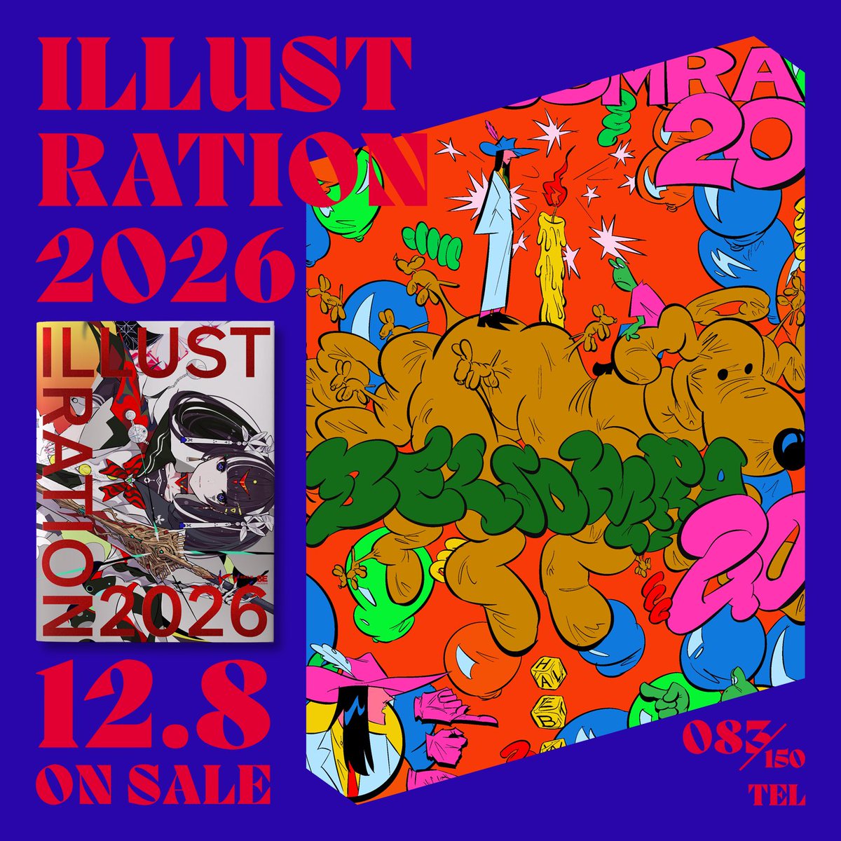 イラスト Making5 How to draw a NISSAN 300ZX Z32 1990 / drawing a 3d car / coloring