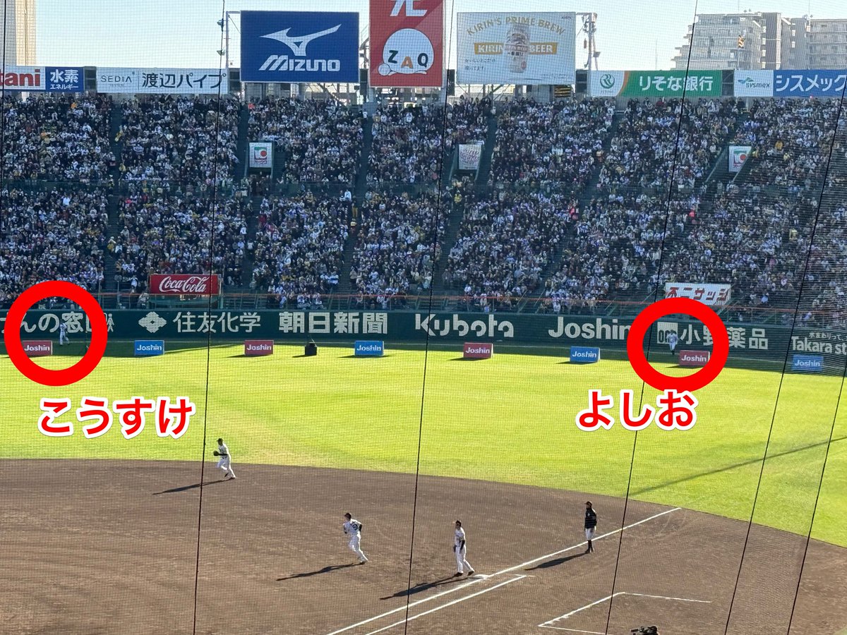 ファン感謝デｰ