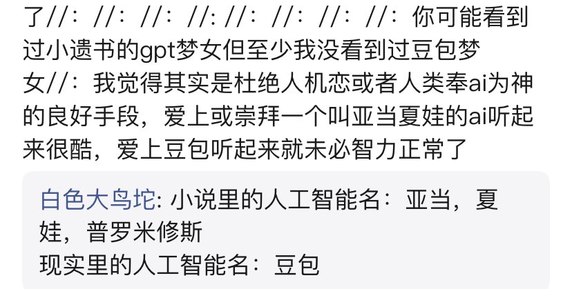 Finnsnicker97's tweet photo. 我求你们了想怎样 https://t.co/2xsunBsSxM
