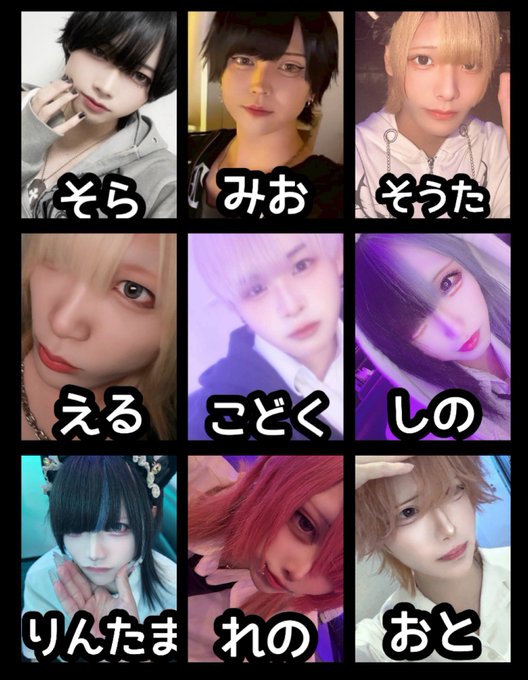 Root a(るーとえー)のツイート