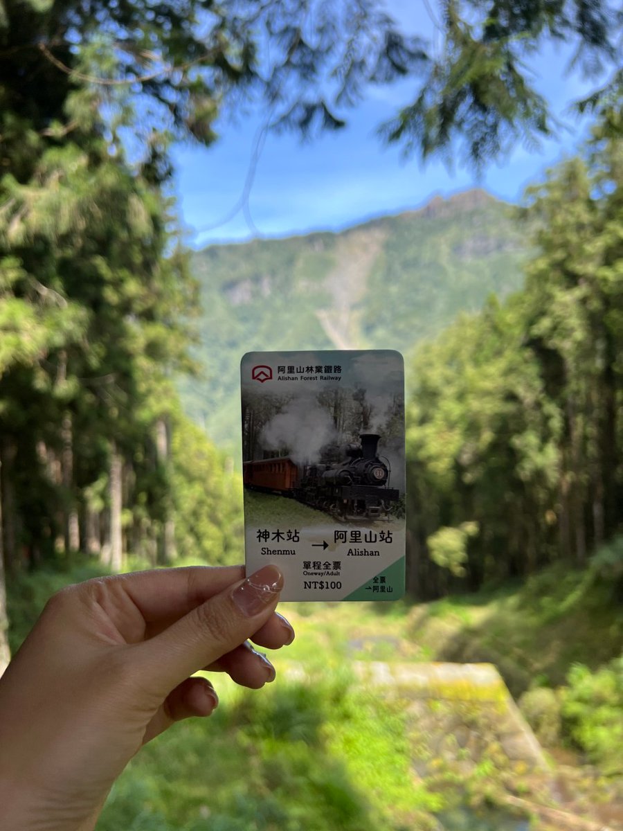 vwnhq_XAX's tweet image. 短い旅でしたが、神木から阿里山までの道のりは本当に素晴らしく、沿途の