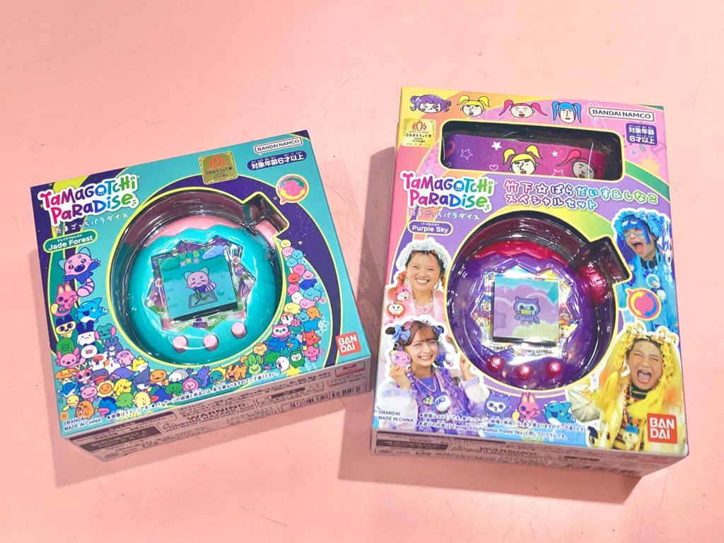 ⭐️新商品入荷⭐️ #たまごっちパラダイス Jade Forest🌳 Purple Sky