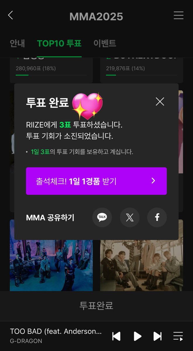 castle_BD's tweet photo. #지디와라이즈_MMA로_88플라이업 https://t.co/wMfXFB9HcQ