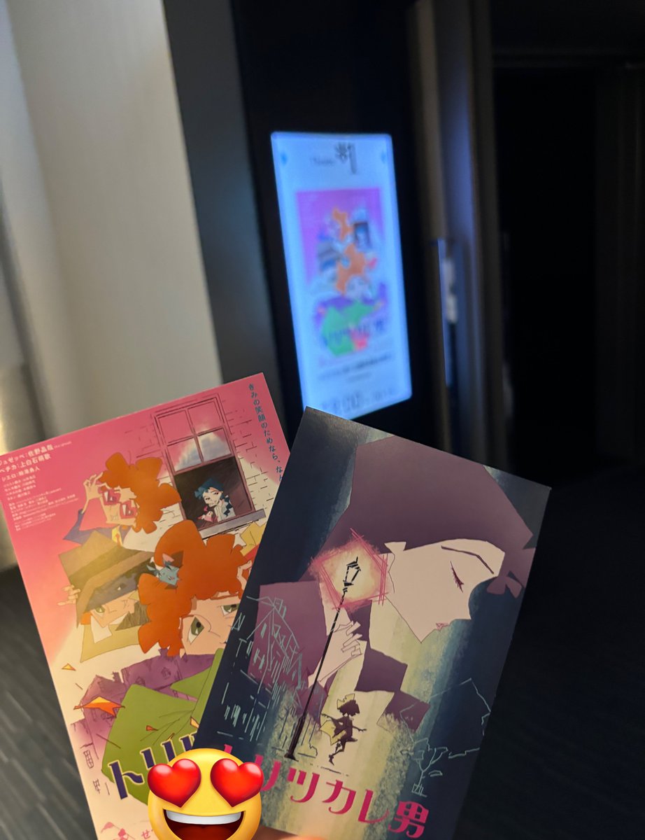 ak_ms_jun's tweet image. トリツカレ男舞台挨拶も含めて3回観に行きましたが全部泣きました。
絵も声も歌も全部素敵で今の季節に見るのにぴったりで切ないけどあったかい作品です。時間ある方見に行ってください！
#トリツカレ男
#トリツカレずにはいられない